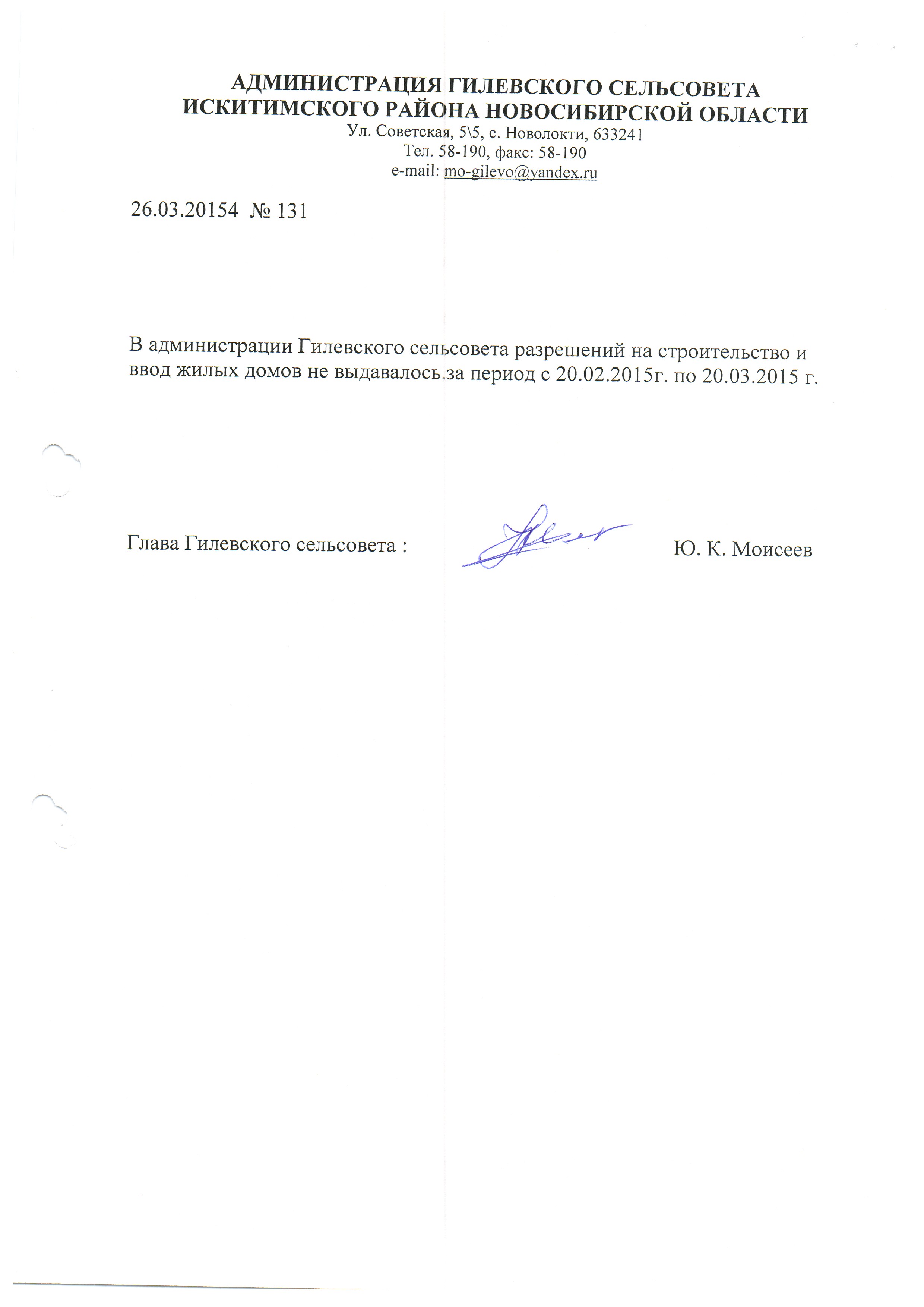 Открыть оригинальное изображение