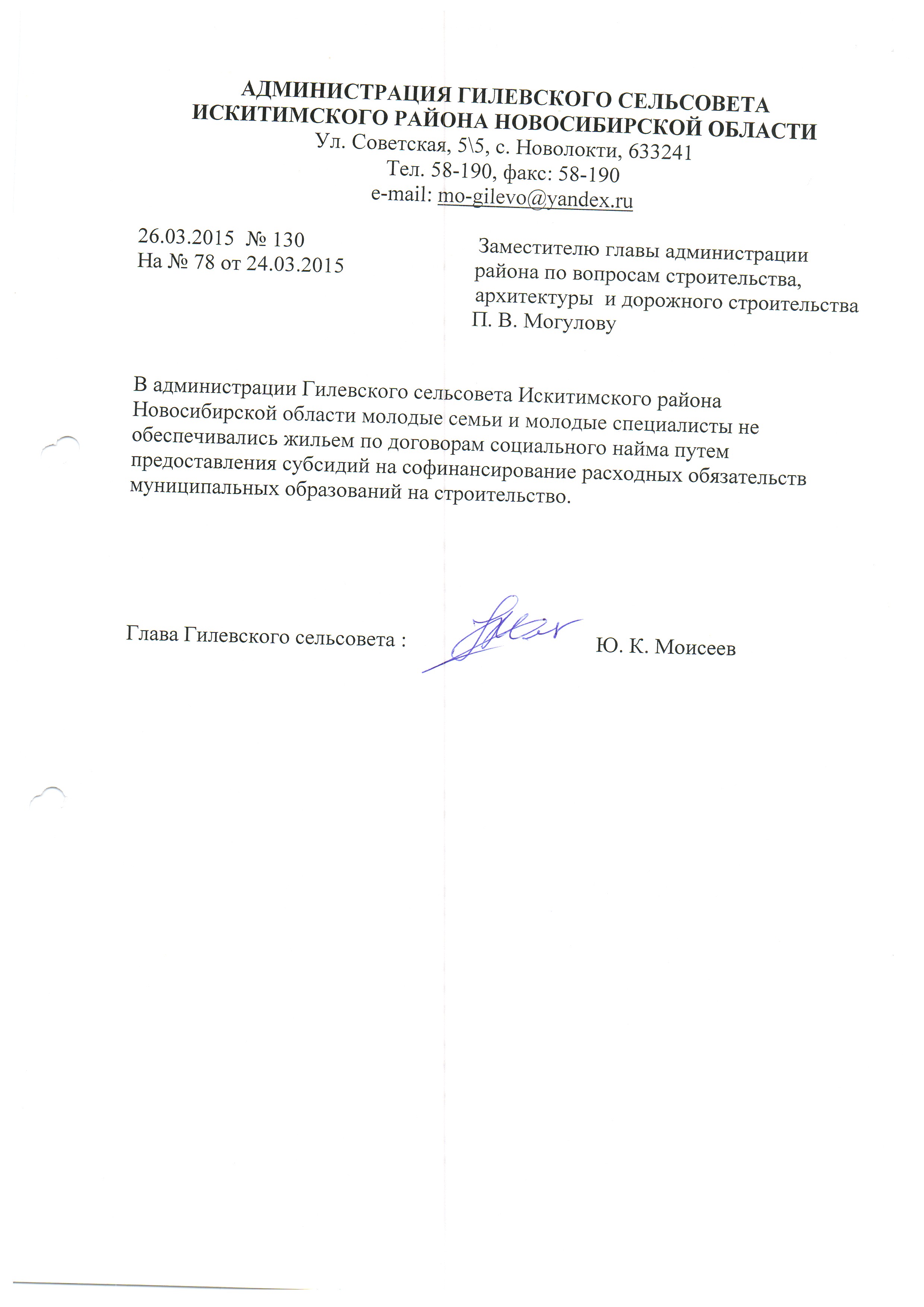 Открыть оригинальное изображение