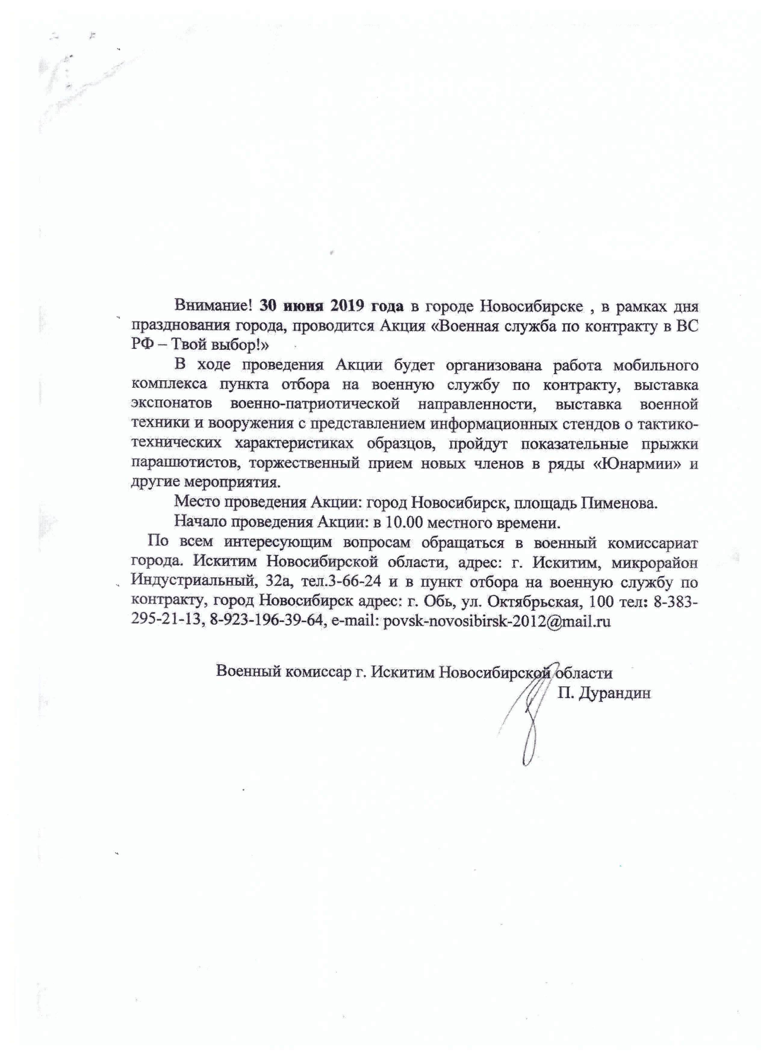 Открыть оригинальное изображение