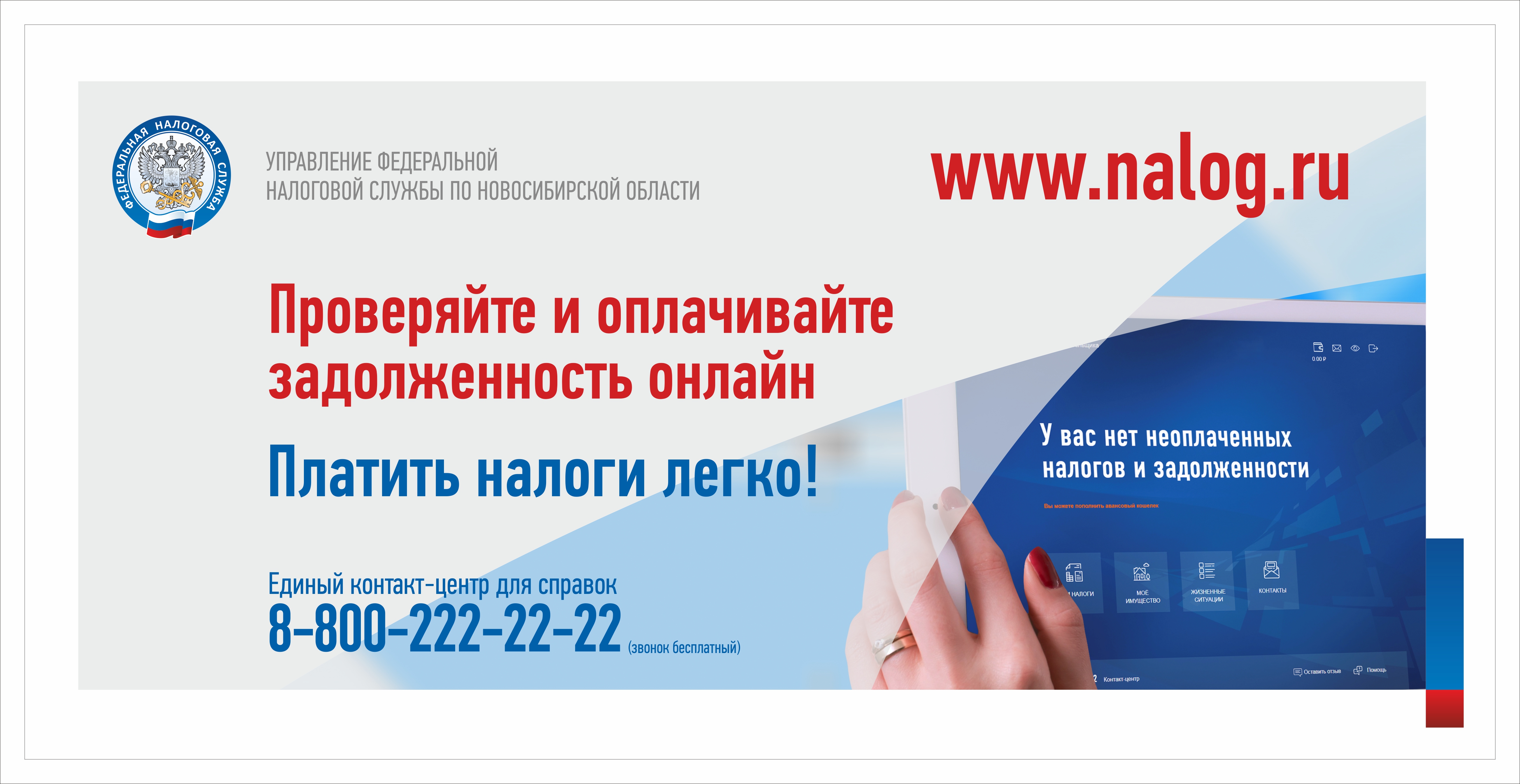 Открыть оригинальное изображение