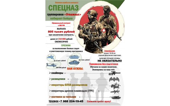 Информация для населения